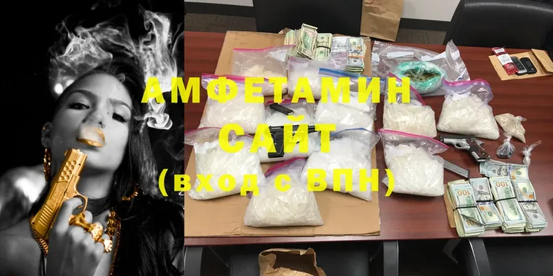 закладки  Боготол  Amphetamine 98% 